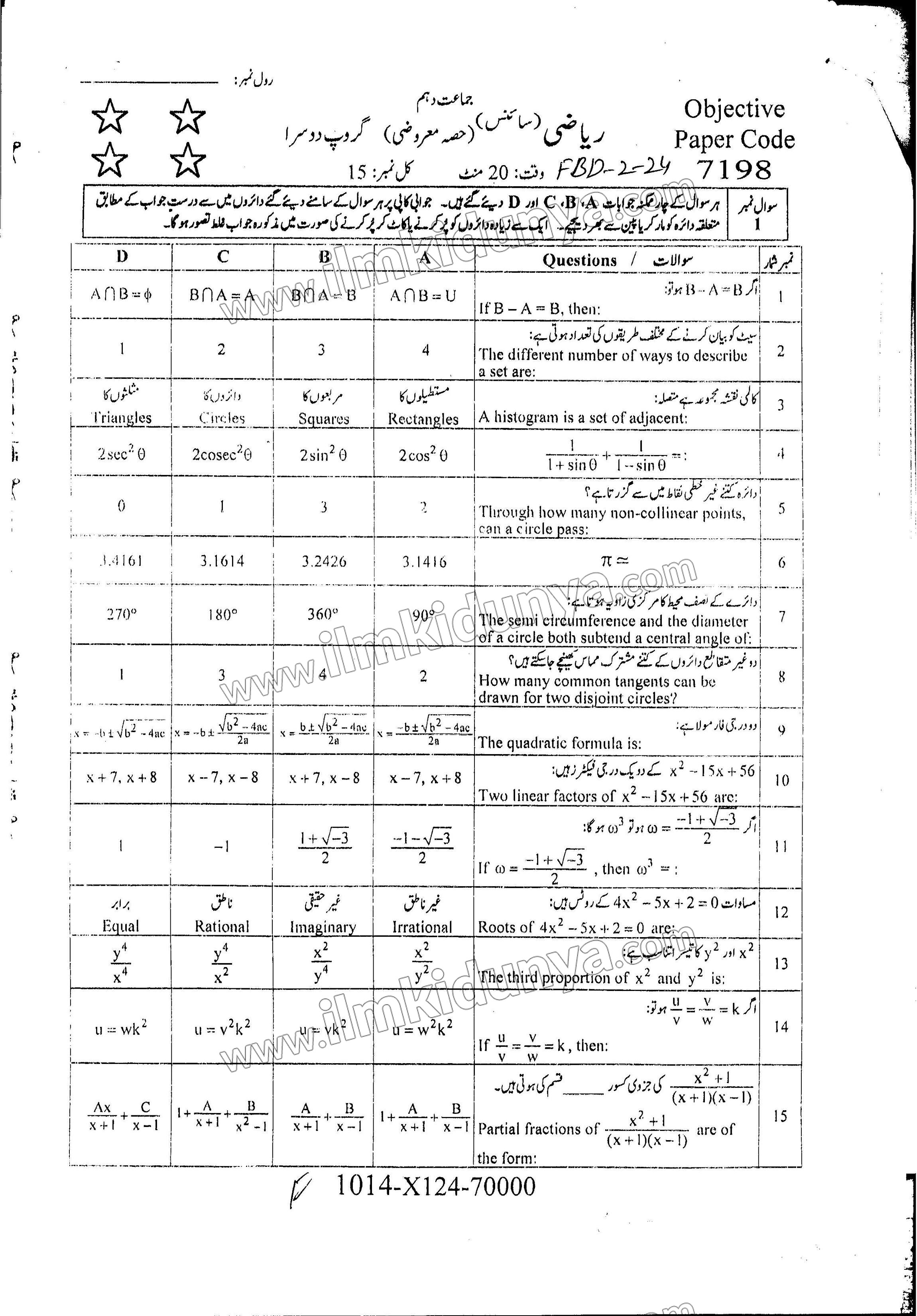 Paper Image